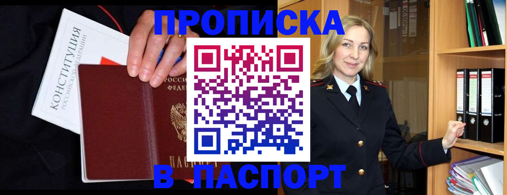 регистрация для школы в Саяногорске