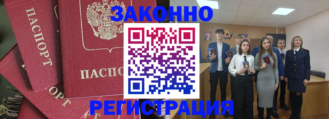 найти адрес прописки в Саяногорске